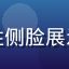 用户陈美琳的头像，时尚女性侧脸展示，背景为咖啡馆暖色调环境
